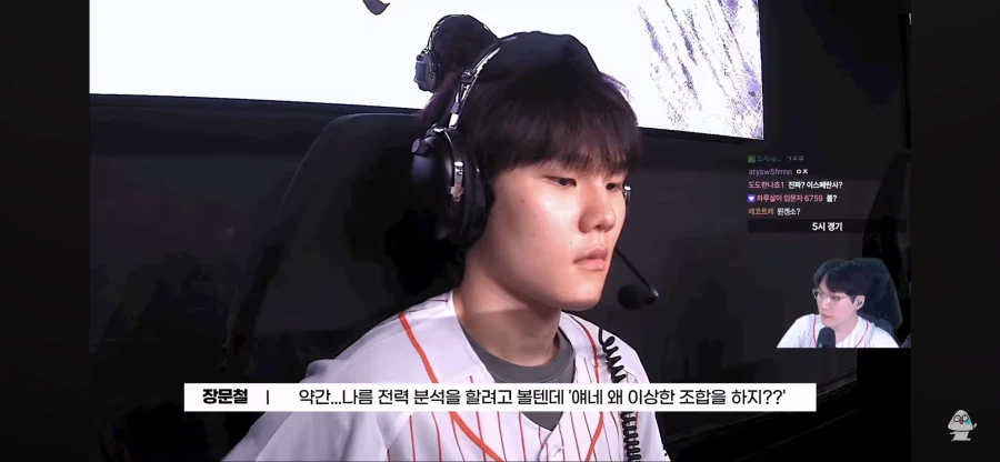 오버워치 한국 대표팀 근황 2
