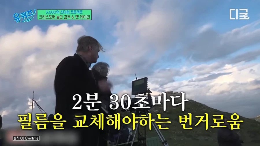 놀란 감독이 아이맥스를 고수하는 이유 27