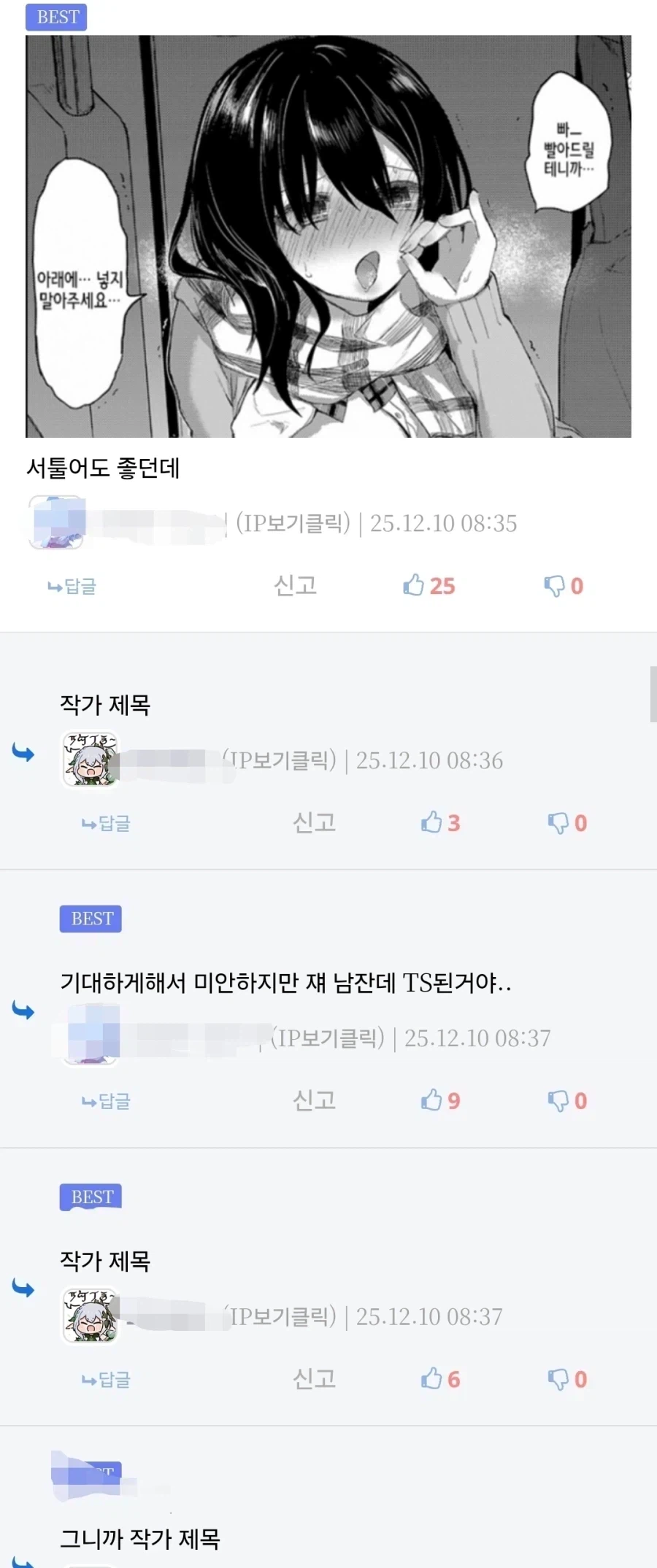 "작가, 제목"