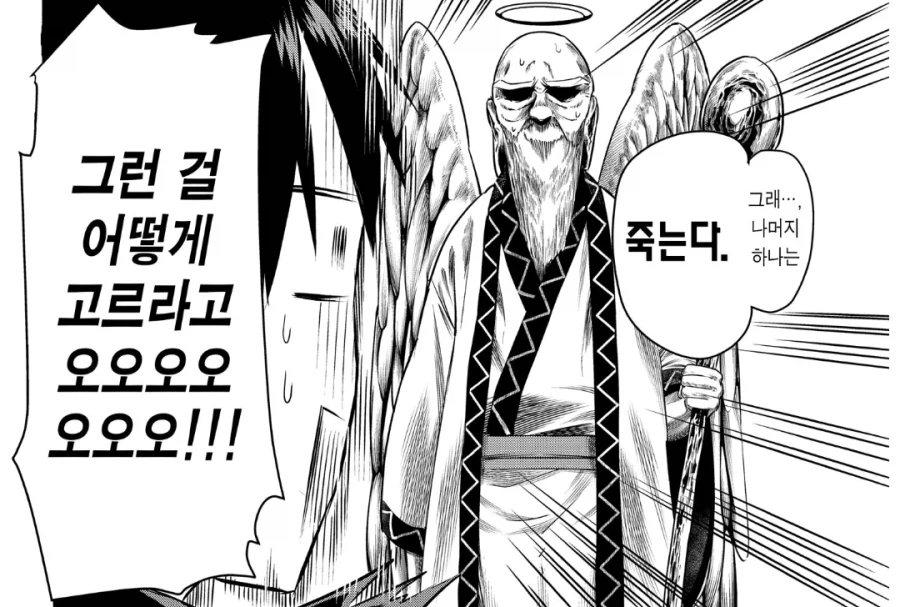 100여친)정주행한 사람들도 자주 헷갈리는거 2