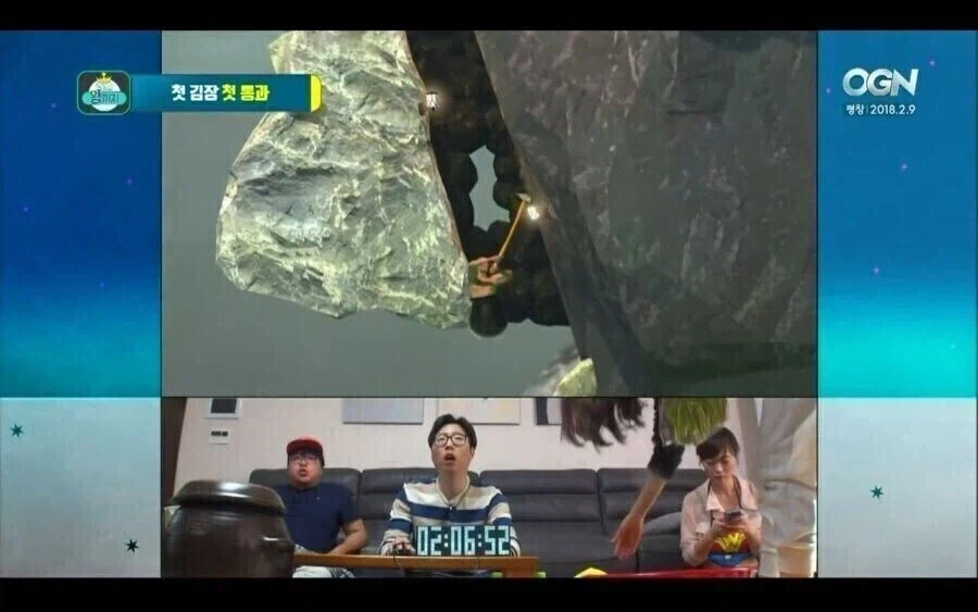 여자는 김장하는데 남자는 게임만 하네 ㅉㅉ 2
