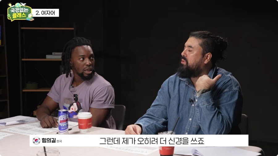 여자어 외국인 반응.jpg 36