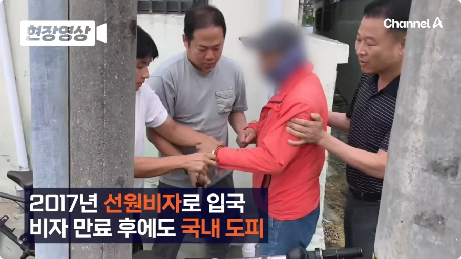 꽃게 잡던 일용직 중국인, 알고보니 29년 전 살인범 4