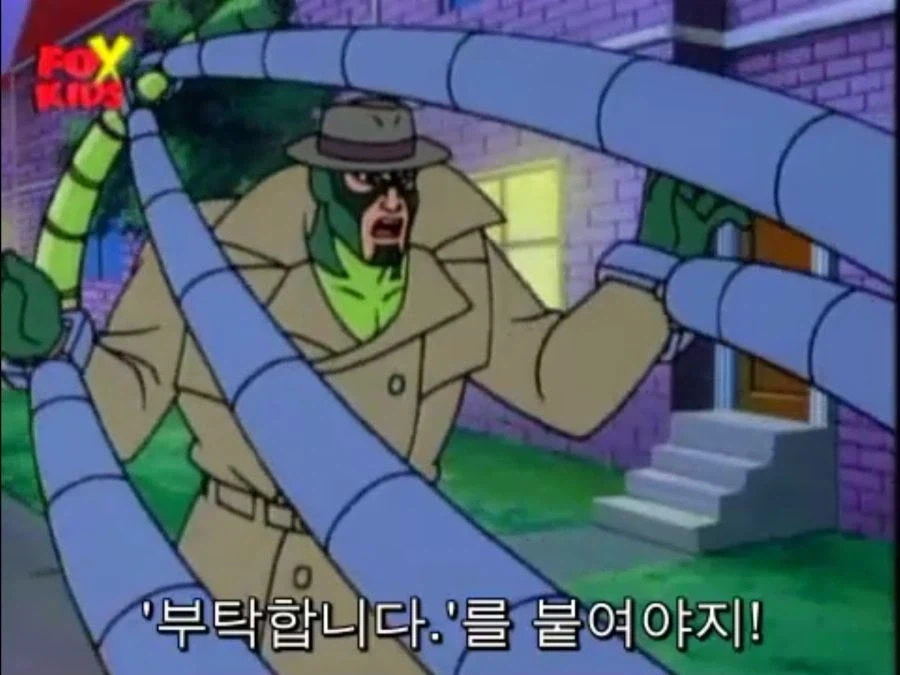 닥터 옥토퍼스가 지능캐인 이유 4