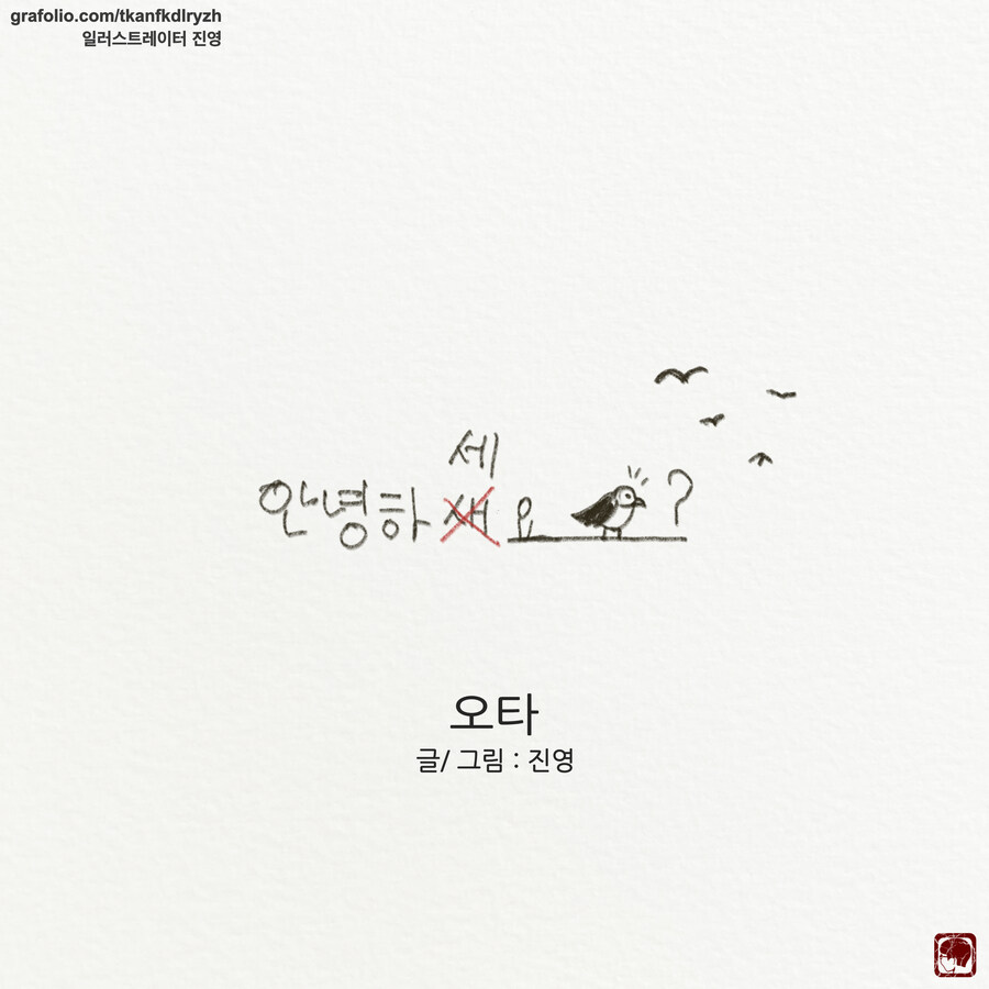 은근히 삭제비율 높이는데 일조한다는거