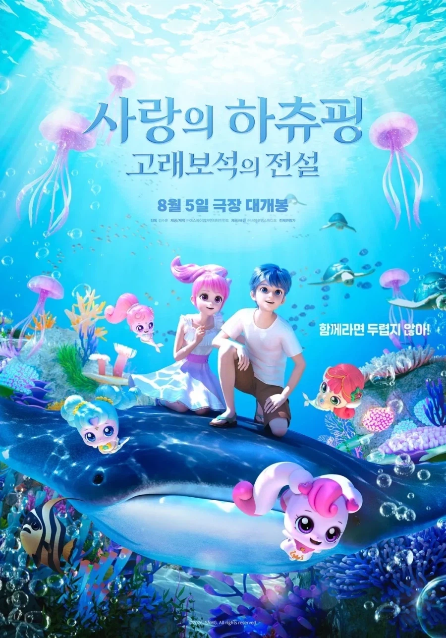영화) 놀란의 오딧세이와 정면승부함(X) 2
