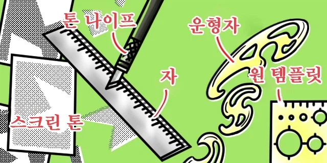 초딩때 만화연습놀이하면서 쇼킹이었던거 2
