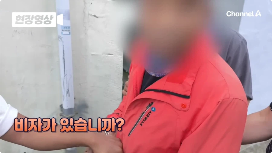 꽃게 잡던 일용직 중국인, 알고보니 29년 전 살인범 14