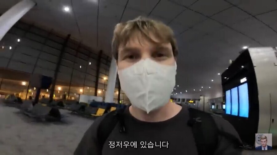 중국에서 제대로 관광을 못해 아쉬워했던 핀란드인