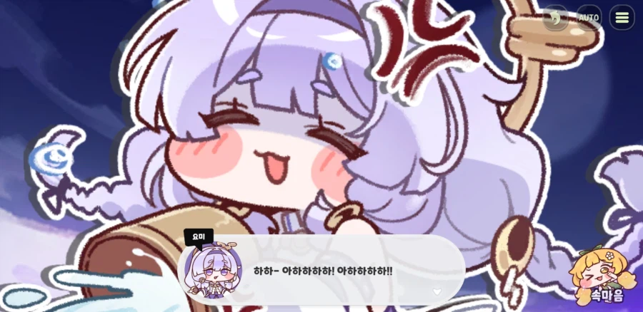 트릭컬) 나오는 순간 글섭 유저들이 좋아서 난리날 명장면 6