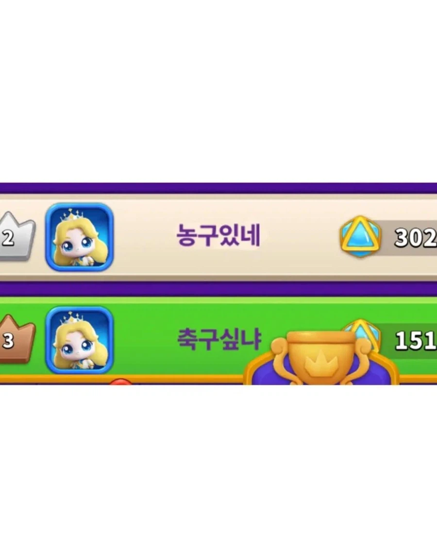 출시된 티니핑 게임의 닉네임들 8