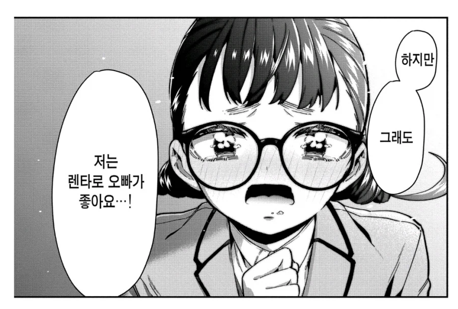 100여친)히로인 인기가 저조하면 생기는 일