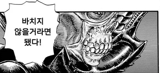 배에 힘을 주어 큰소리로 또박또박 말해야 하는 이유 16