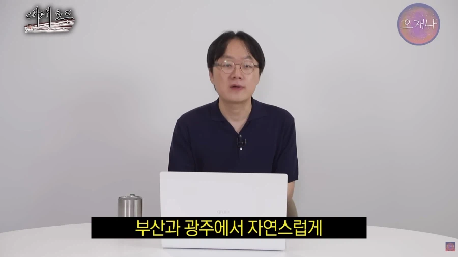 (오재나)대패삽겹살을 83년 부터 팔았다는 사장님 인터뷰 14