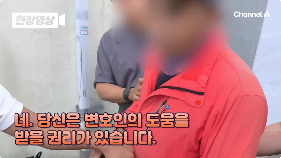 꽃게 잡던 일용직 중국인, 알고보니 29년 전 살인범 18
