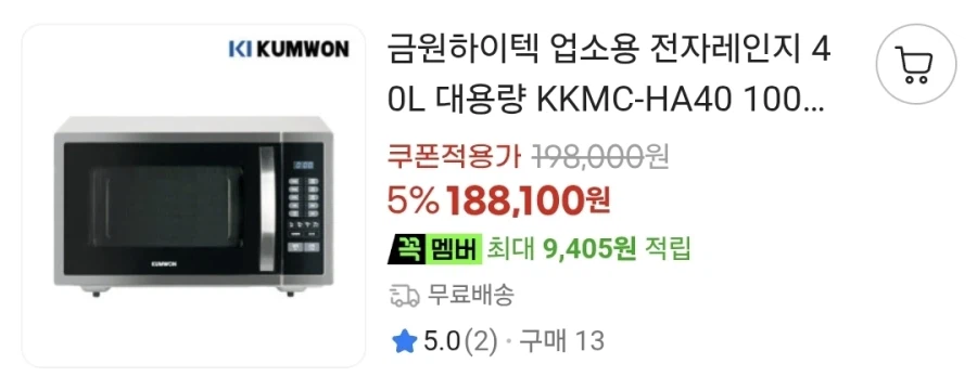 누가 5090그래픽 카드가 백색가전 다 합친 것보다 비싸다고 해서 찾아봄 7