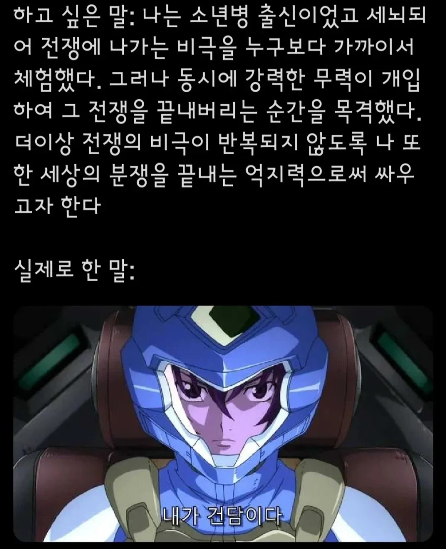 하고 싶은 말을 너무 많이 생략함