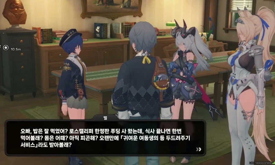 [젠레스] 이번에 또 친남매 강조하는 공식 6