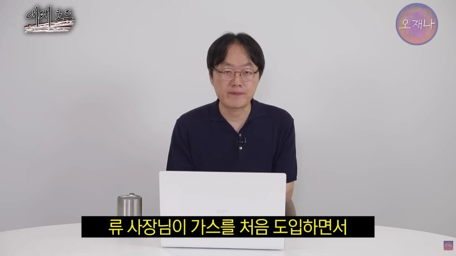 (오재나)대패삽겹살을 83년 부터 팔았다는 사장님 인터뷰 3