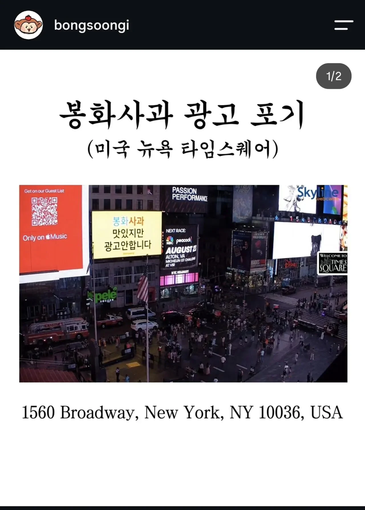 요새 치고 올라오던 봉화군 SNS 담당자 근황.jpg 2