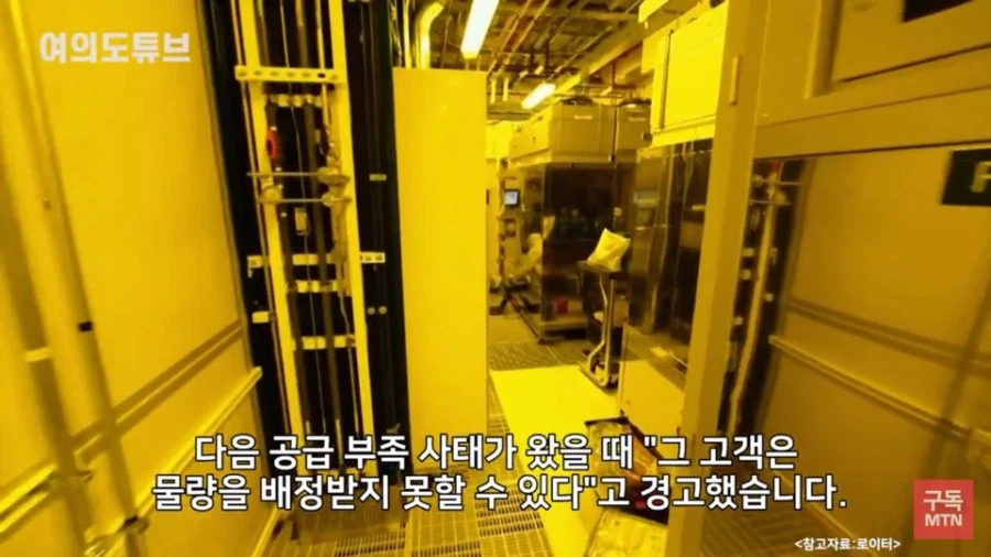 마이크론 : 어디라곤 말 안하는데 앞으로 처신 잘해야 할거다 7