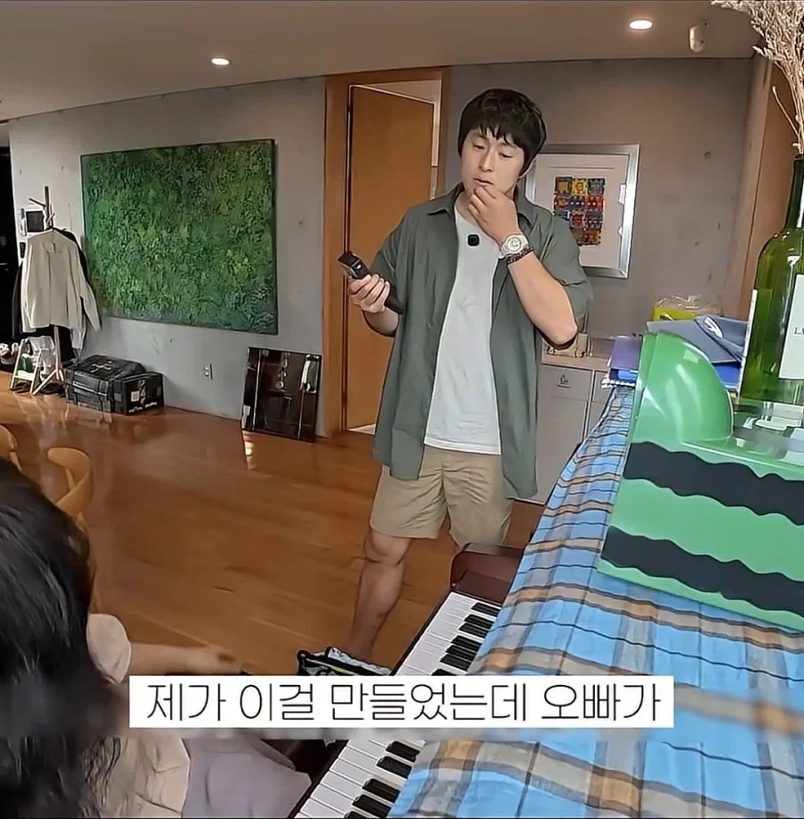 오빠를 12년째 사기꾼이라 부르는 중 2