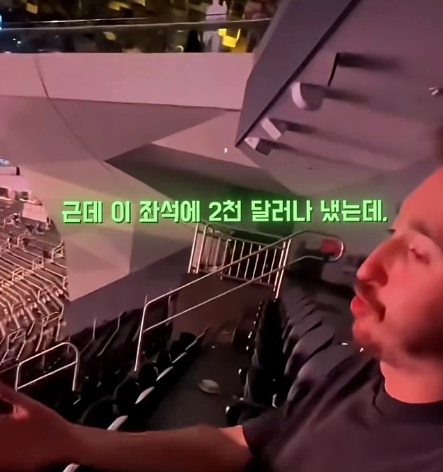 UFC 경기보러 와서 울먹이는 남성 2