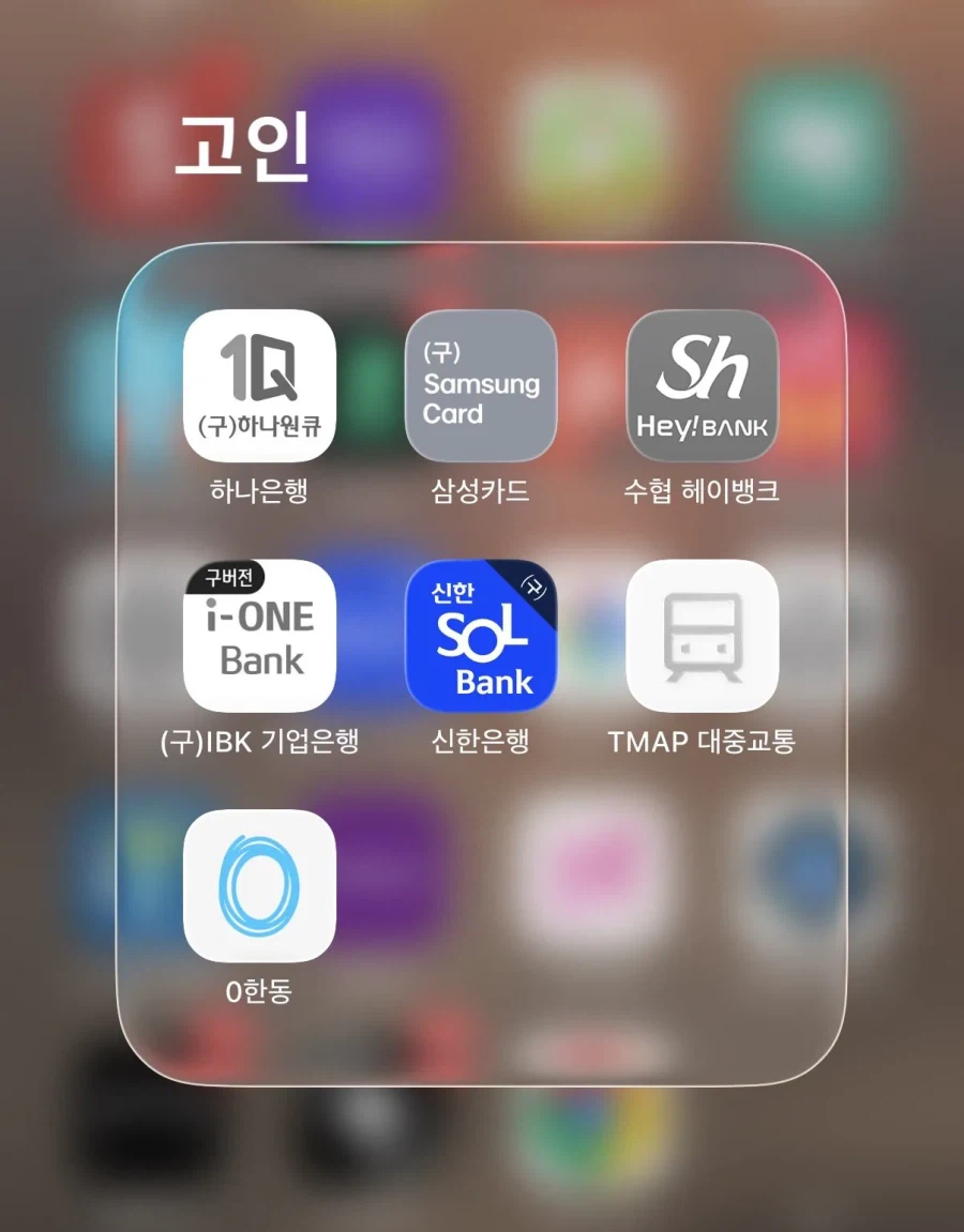 어플 공동묘지