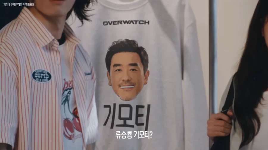 오버워치 광고 누가만들엇냐고 ㅋㅋㅋㅋ 21
