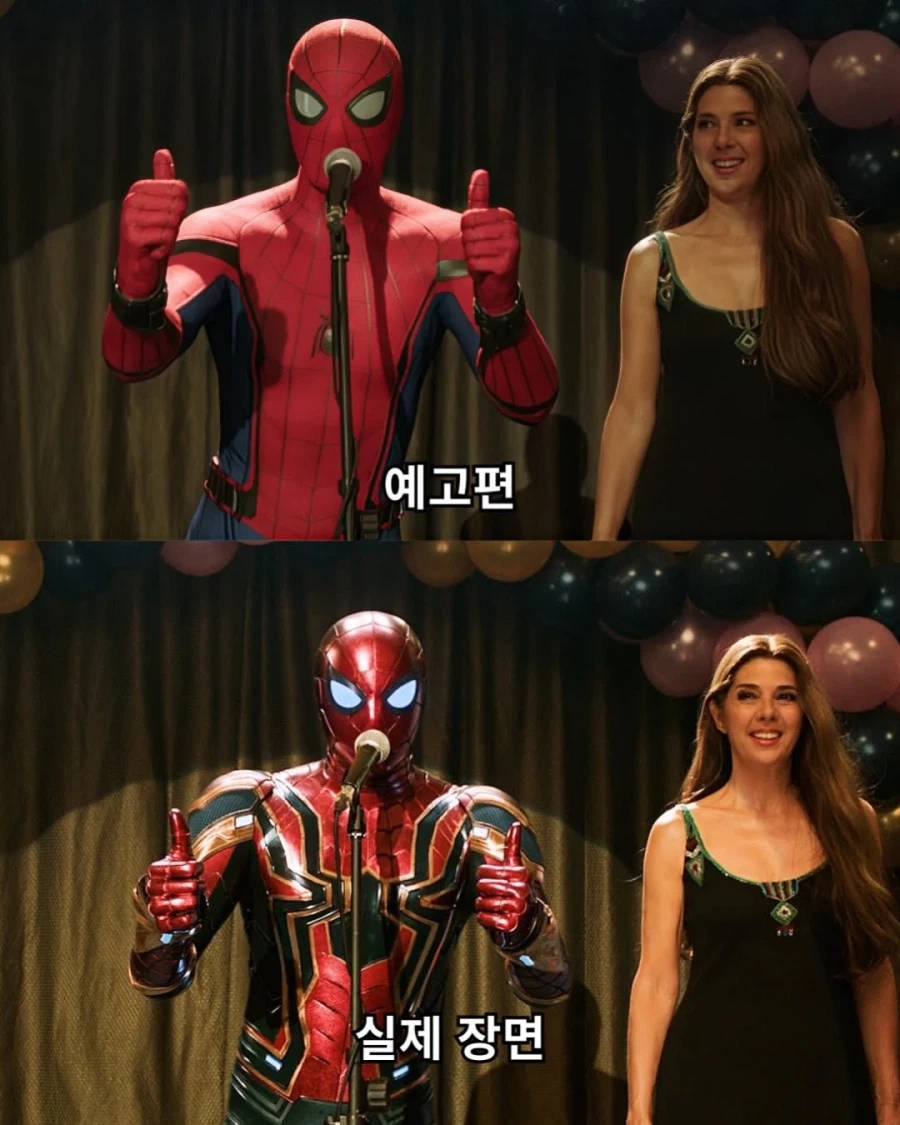 마블이 스포를 방지하는 법.jpg