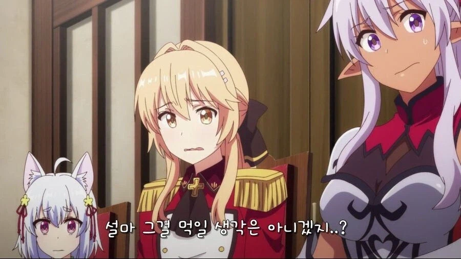 이세계 문어튀김 애니가 커뮤에서 억까당하는 부분