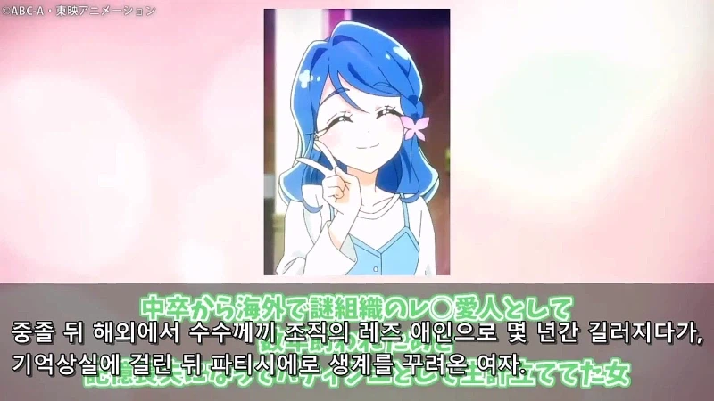프리큐어)루루카도 경악하는 진짜 광기 6