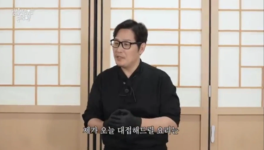 김풍: 오늘 요리의 컨셉은 "밥경찰"입니다.
