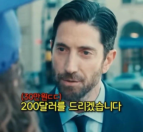 돈을 많이 벌어도 안행복 하다는 쇼츠 18