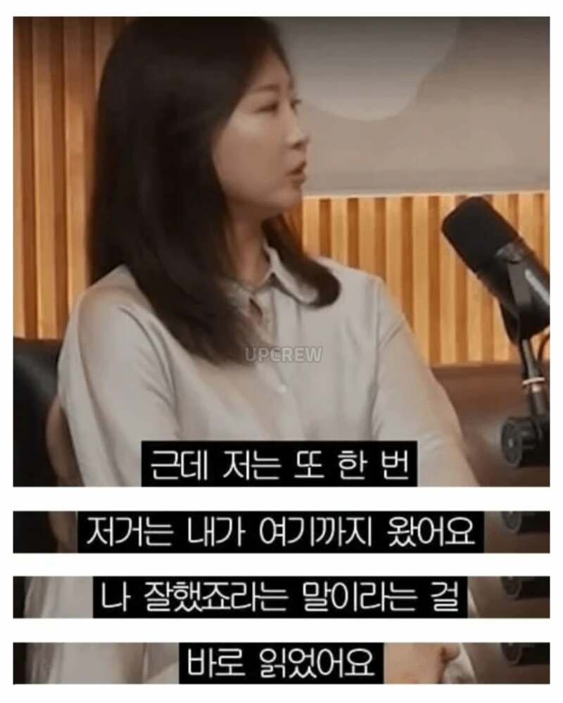 무례한 택시기사를 대응하는 자존감 높은 누나.jpg 5