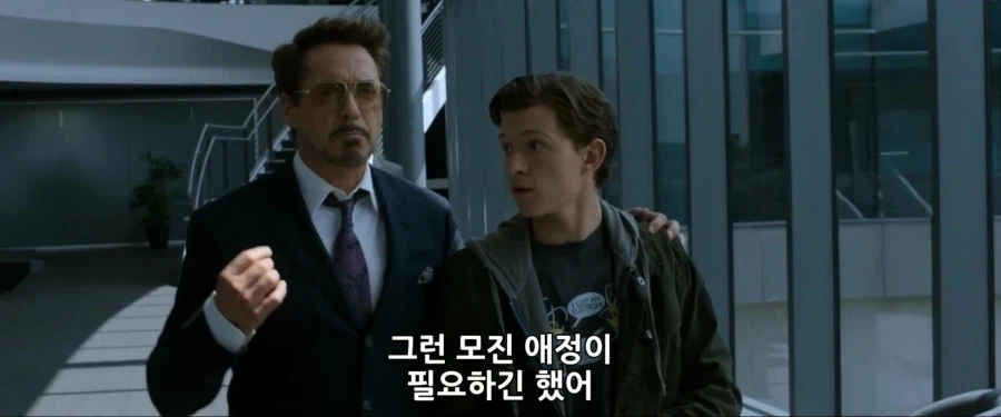 MCU)아이언 보이라고 불렸던 스파이더맨 11