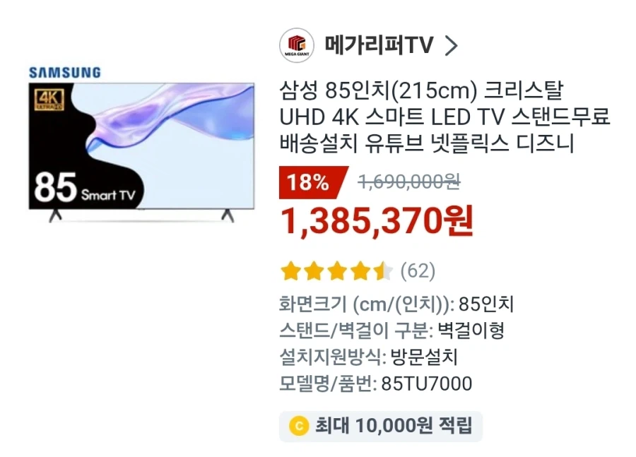 누가 5090그래픽 카드가 백색가전 다 합친 것보다 비싸다고 해서 찾아봄 2