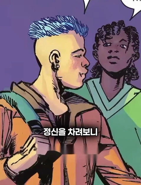 배트맨의 정체를 알아넨 허접 잡범 34