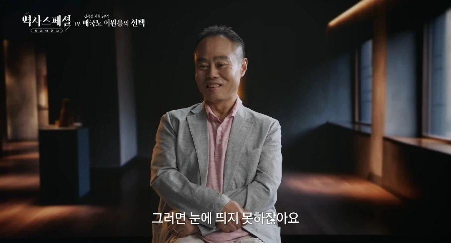 한국근현대사를 연구한 일본인 교수가 평가한 이완용.jpg 22
