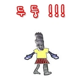 한국 동전 토막살인 괴담.jpg 2
