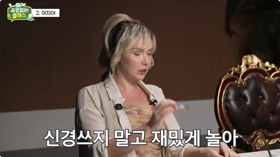 여자어 외국인 반응.jpg 16