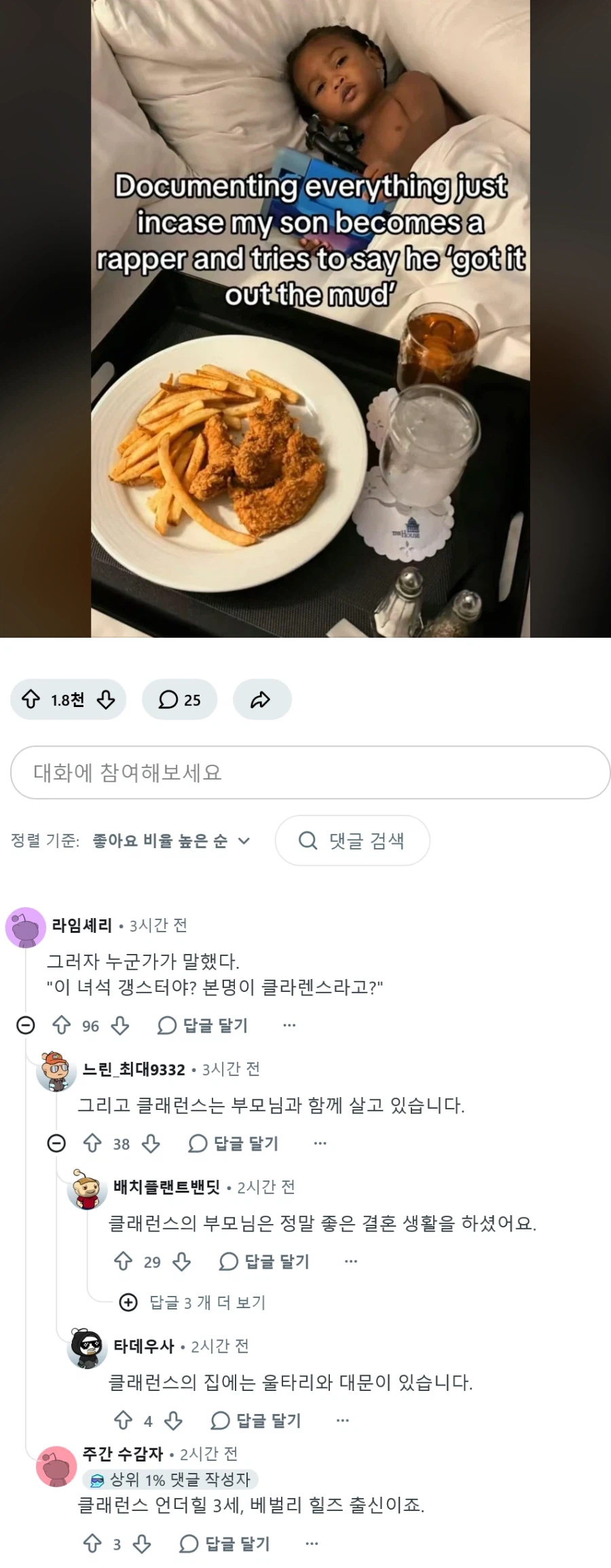 아들의 모든걸 기록하는 이유