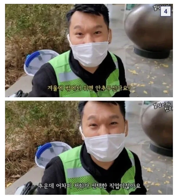 한국에서 돈자랑하면 안되는 이유.jpg 2