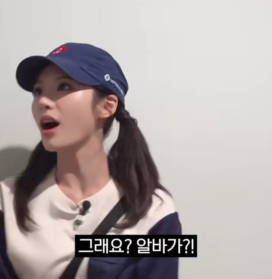 요즘 청소를 거부한다는 신입 알바생 10