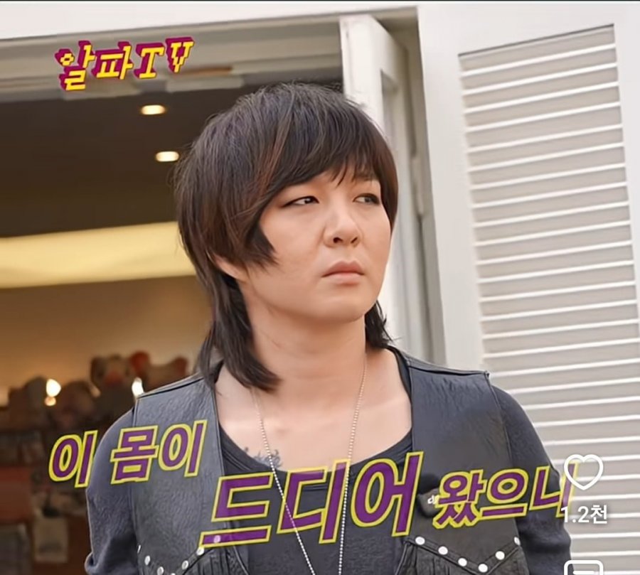 알파메일이 뭔지 보여주는 이창섭 근황.jpg 4