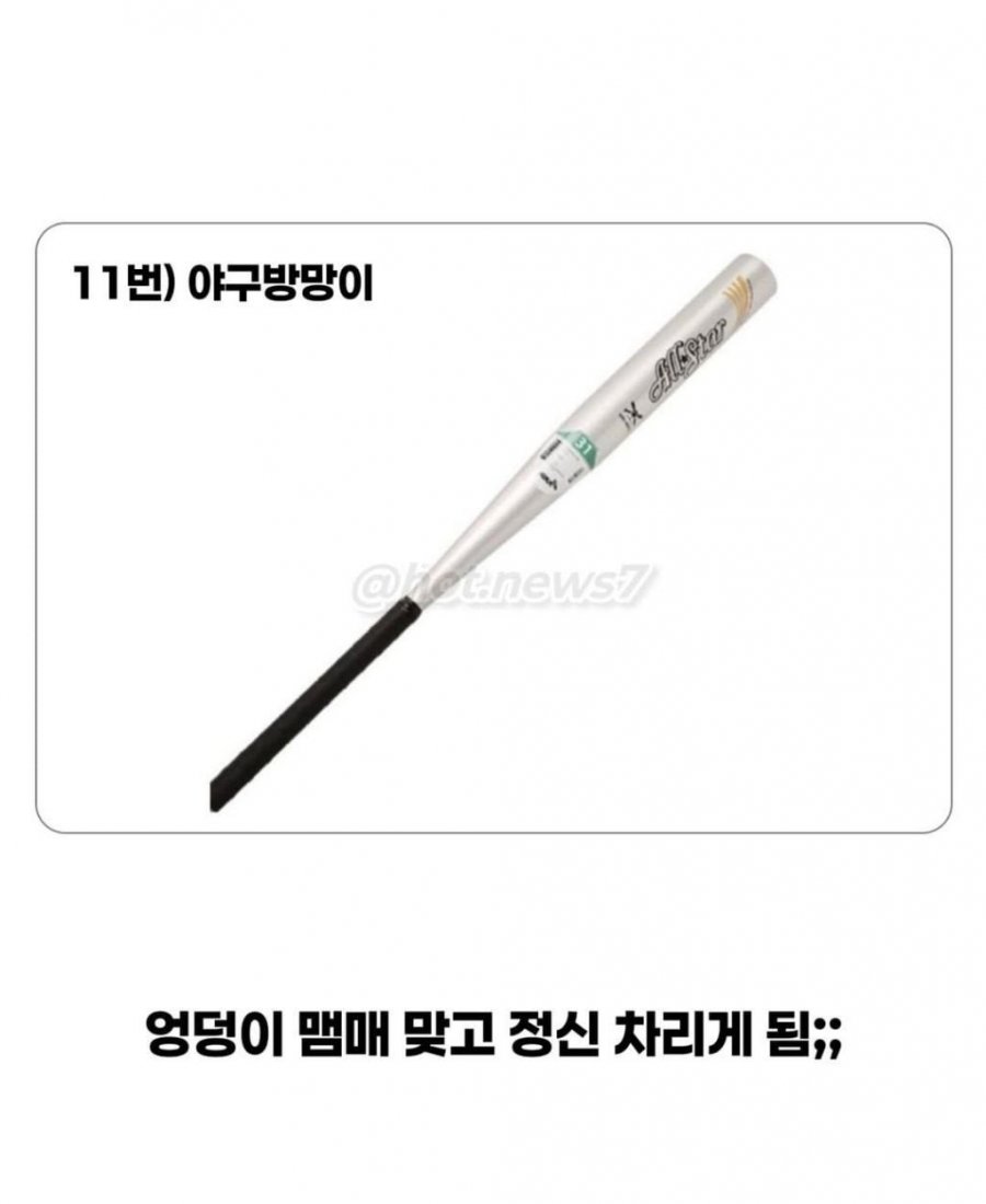 8090 시절엔 금쪽이가 없었던 이유 12