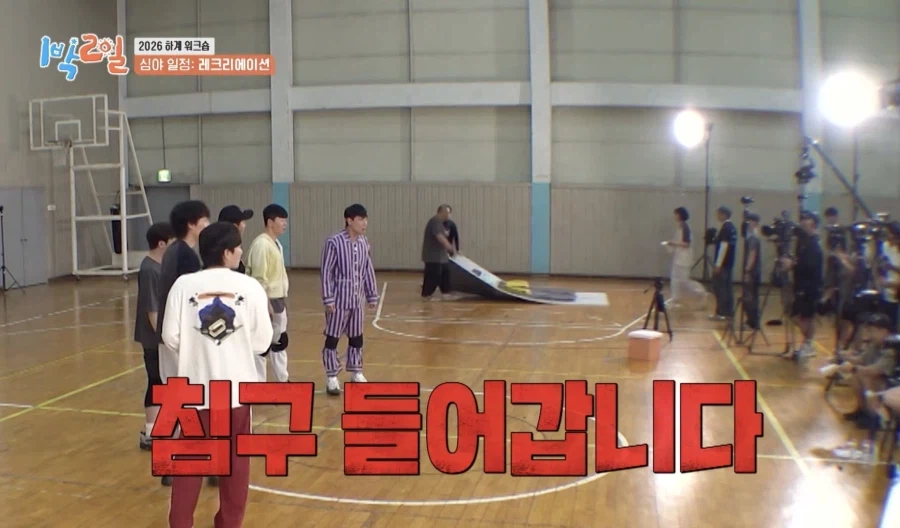 옛날만큼 출연진 굴리지는 않는다는 1박2일 2