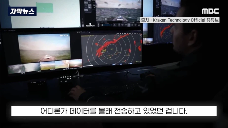 영국 수상드론의 중국제 카메라가 백도어하다 걸림 3