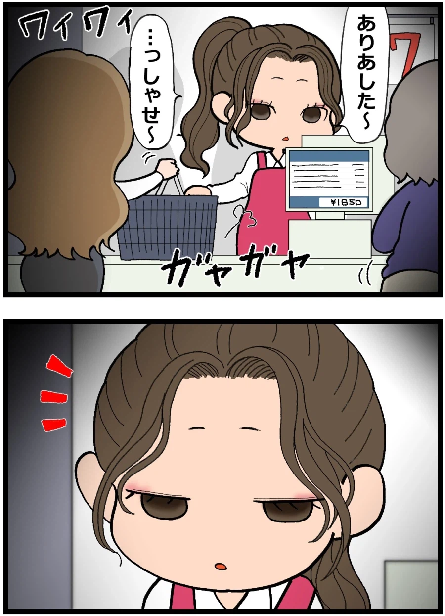 반값 상품만 사가는 인간의 얼굴이란....
