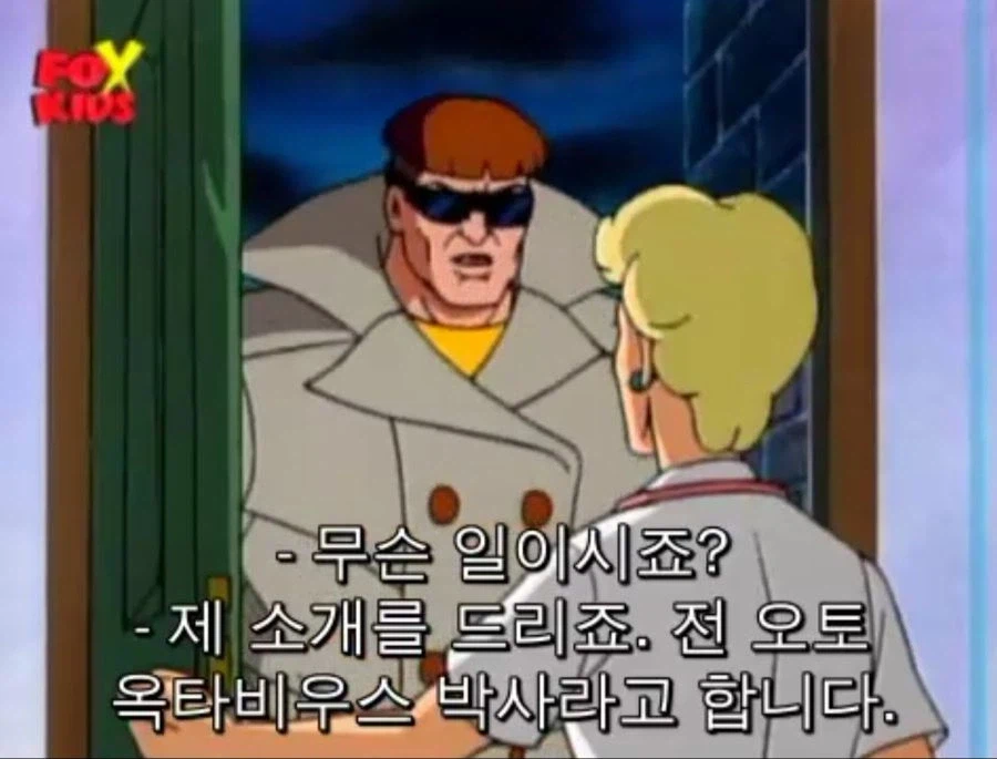 닥터 옥토퍼스가 지능캐인 이유 10